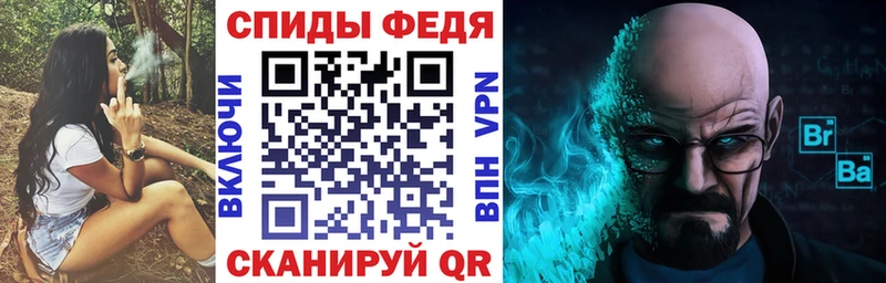 АМФ Premium  Купить закладки  Клин 