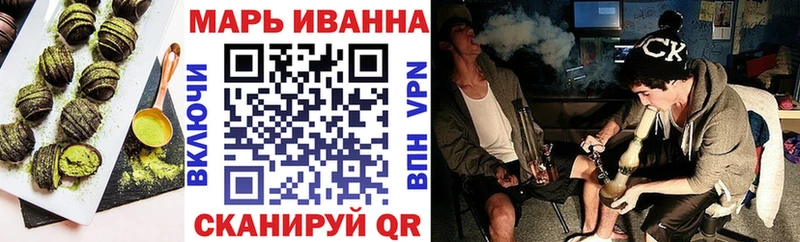 Еда ТГК конопля  Купить где  Клин 