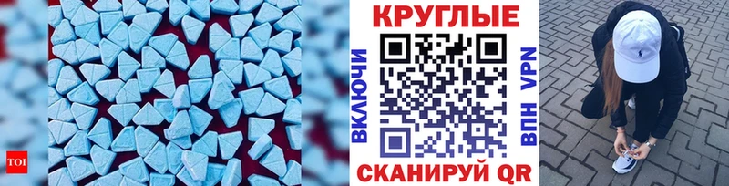ЭКСТАЗИ 280мг  Купить закладки  Клин 
