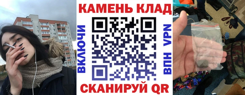 Купить  Клин  ГАШ VHQ 