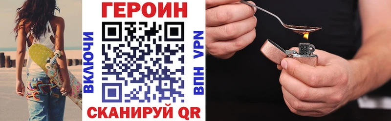 Купить  Клин  Героин Афган 