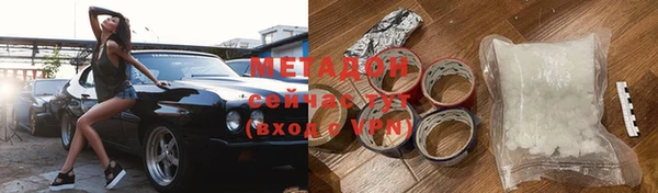 скорость mdpv Волосово