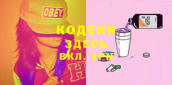 эйфоретик Володарск