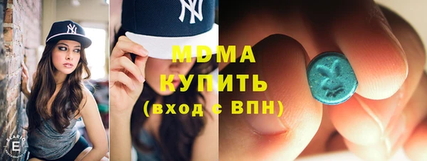 эйфоретик Володарск