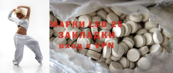гидропоника Волоколамск