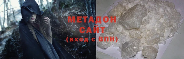 эйфоретик Володарск