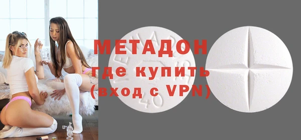 эйфоретик Володарск