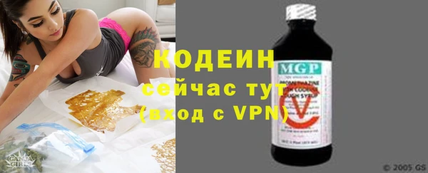 эйфоретик Володарск