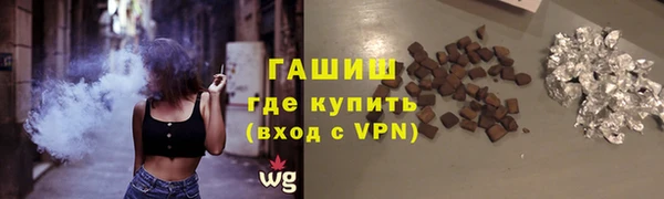 эйфоретик Володарск