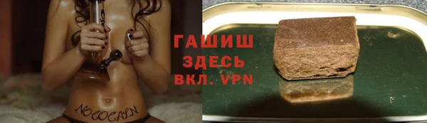 гидропоника Волоколамск