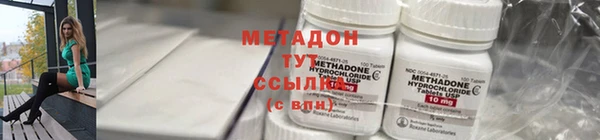 скорость mdpv Волосово