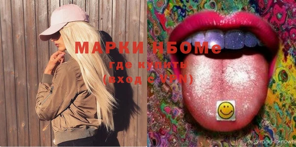 скорость mdpv Волосово