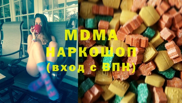 эйфоретик Володарск