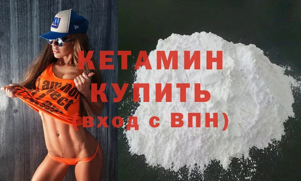эйфоретик Володарск