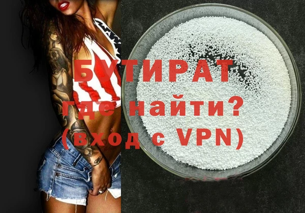 эйфоретик Володарск