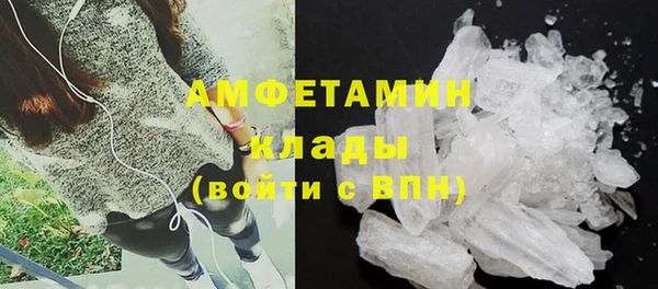 эйфоретик Володарск
