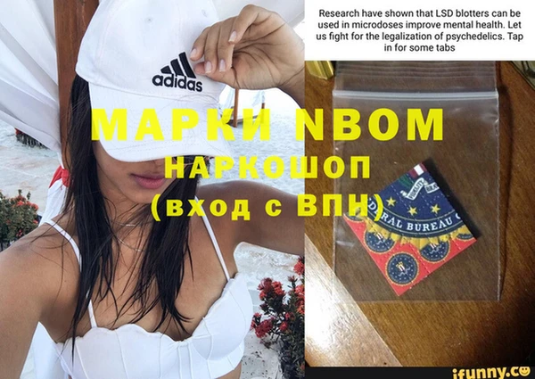 эйфоретик Володарск