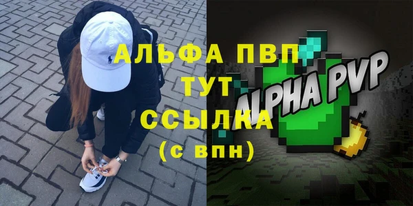 гидропоника Волоколамск