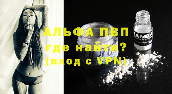 эйфоретик Володарск