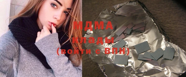 эйфоретик Володарск
