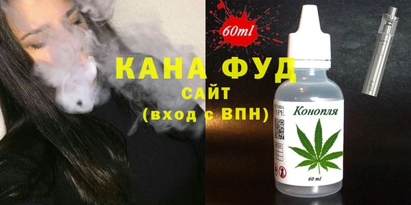 эйфоретик Володарск