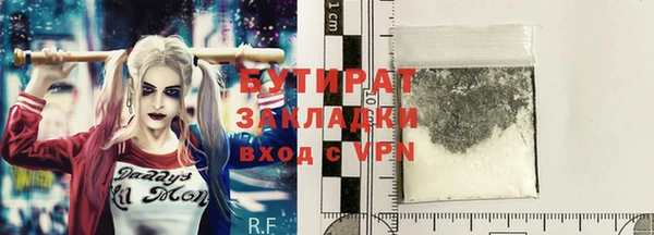 гидропоника Волоколамск