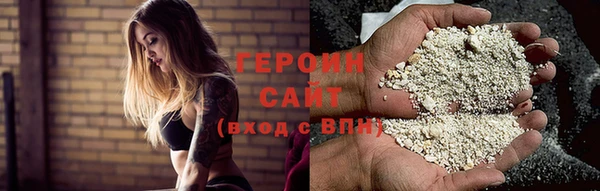 эйфоретик Володарск