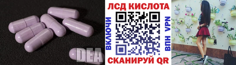 Купить закладки  Клин  LSD-25 экстази кислота 