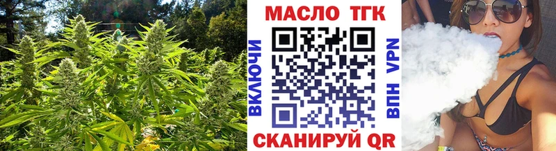 Купить где  Клин  ТГК THC oil 