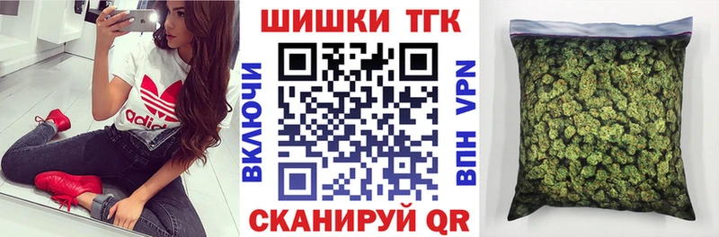 Конопля марихуана  Купить где  Клин 